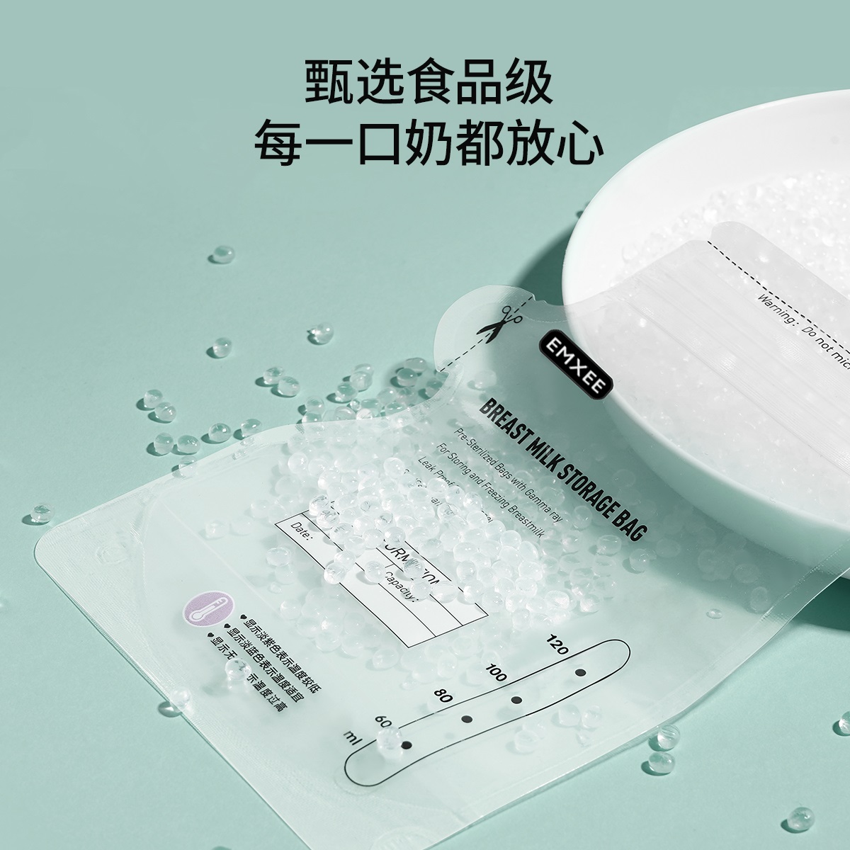 母乳储存袋有空气？新手妈妈别慌！科学处理全攻略来啦！