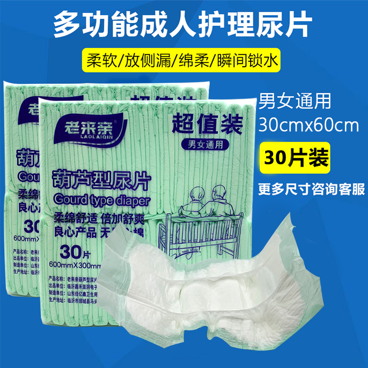 产后必备神器！贝莱康护垫20片装真香预警！月子期救星太贴心了