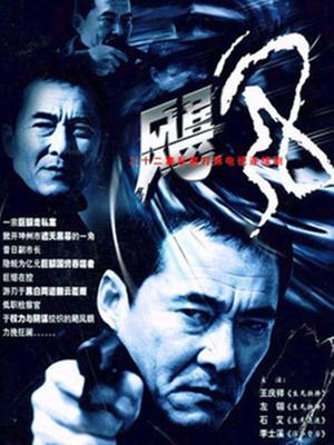 飓风营救