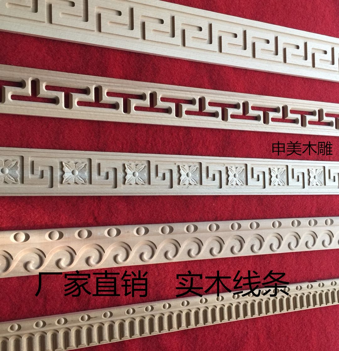 新中式装修吊顶角花实木线条电视背景墙L线阴角线门套线平板线条：传统与现代的完美融合