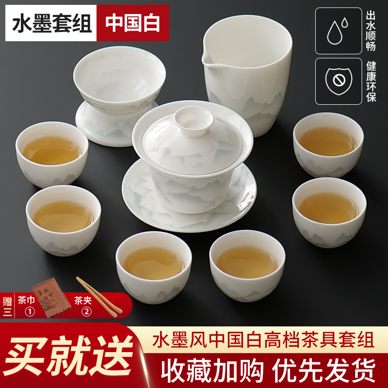 白瓷功夫茶具套装：轻奢享受，泡茶艺术新高度