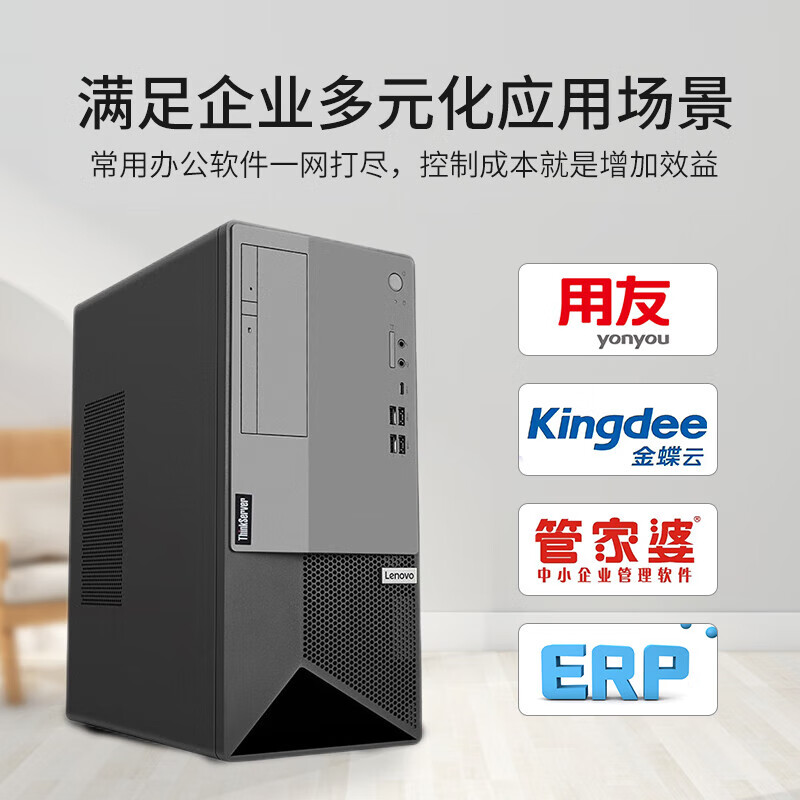 全新联想3.5寸2T 7200转SAS硬盘，企业级服务器的性能担当！