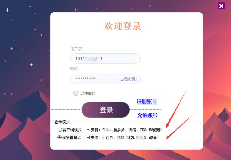 淘宝软件服务费如何实现返还？