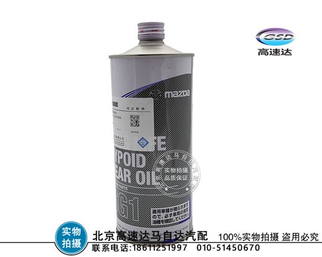 马自达MX-5差速器油真香！RX-8手动变速箱油实测，这波不冲亏麻了