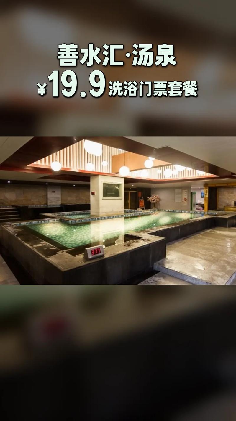 普陀桑拿水疗水汇有营业吗,普陀桑拿水疗水汇概况