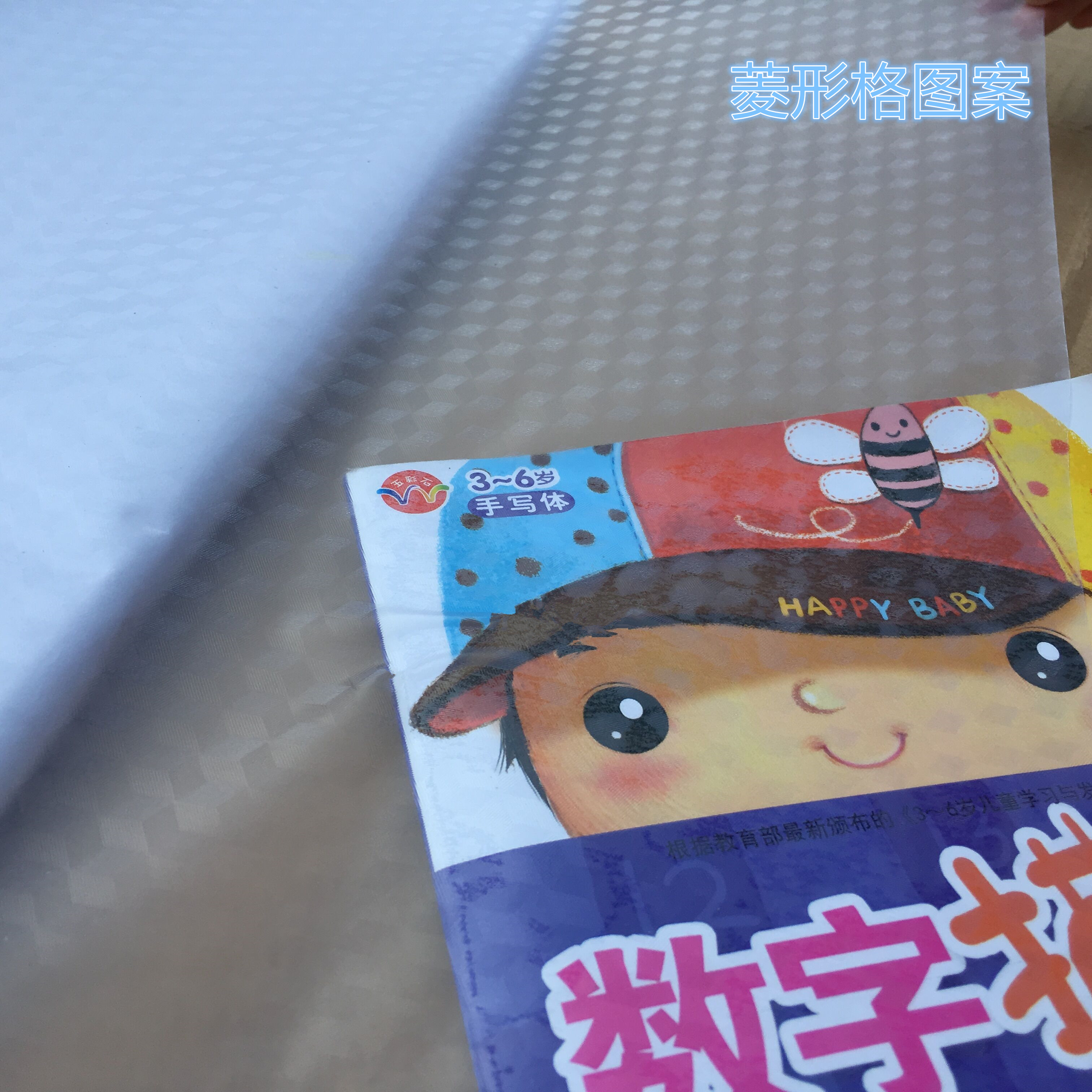 长10米自粘透明包书膜：让书籍焕新颜，防水耐磨又好看！✨