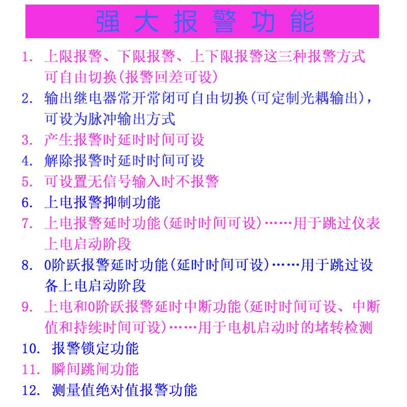 夏拓JL-8GB/11SX数显静态电流继电器：科技新宠，智能守护你的电路安全！⚡