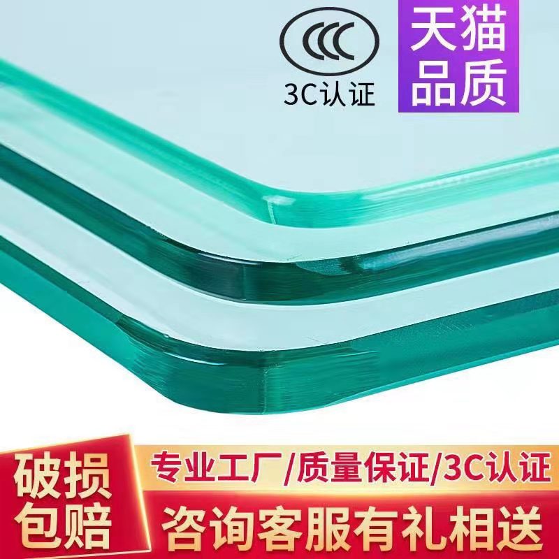 电器玻璃定制：长方形异形玻璃板的个性化定制攻略