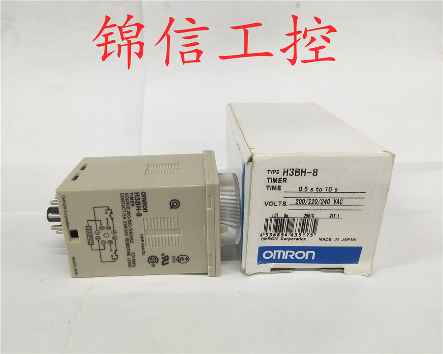 全新H3BA-8/H3BA-A/H3BG-N8H/H3BH-N8/H3BG-N8时间继电器：精准控制，智能生活！⏰✨