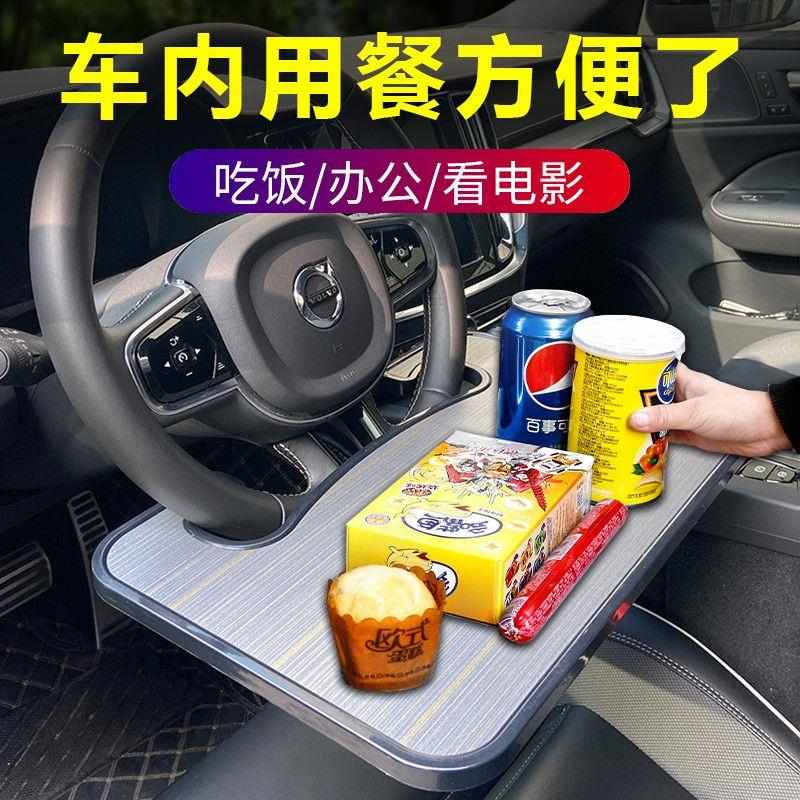 极氪009车载小桌板：让长途旅行变成移动办公室！