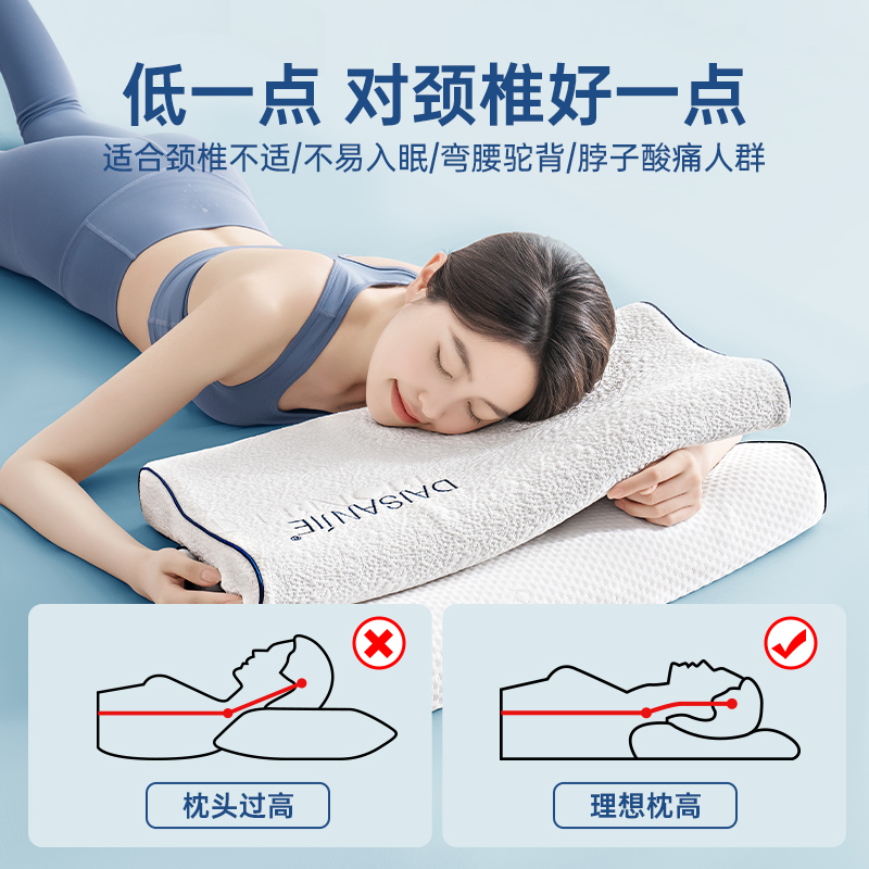 超薄乳胶枕头：助你一夜好眠，告别翻身困扰！