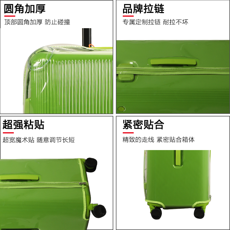 ITO Trunk拉杆箱保护套：你的旅行箱最佳守护神，告别尘土烦恼！