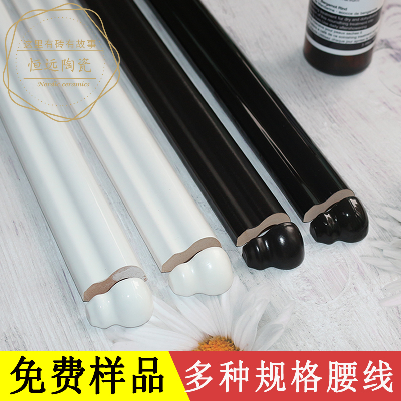 卫生间瓷砖腰线大揭秘：网红法式黑色欧姆线半墙腰线砖收口条，装修新宠儿！