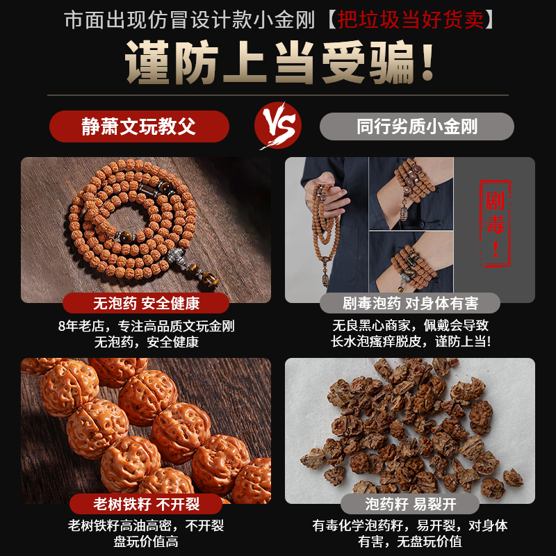 琥珀金珀108手串5MM左右，一条项链手串的价格是多少？揭秘琥珀的魅力！