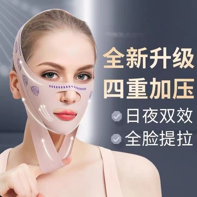 面罩全脸提升神器：告别法令纹，重塑V脸轮廓，进口面料塑型面罩