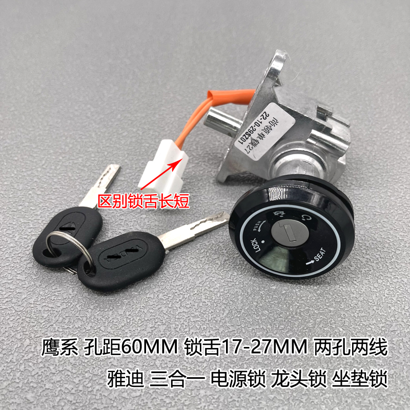 雅迪电动车车锁冠能M6：解锁新姿势，安全出行必备神器！
