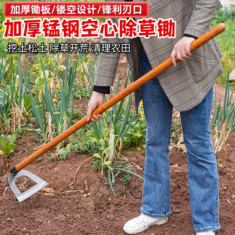 锰钢锄草锄头：开荒神器，种菜铲草一招搞定！