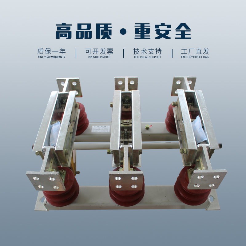 高压隔离开关柜内大电流刀闸！GN22-12/2000 2500A真的太香了！电力人必入神器