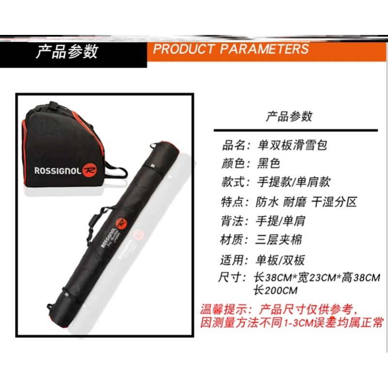 滑雪双板包夹棉牛津防水面料：解锁冬季户外新体验，让你的滑雪之旅无惧风雨！