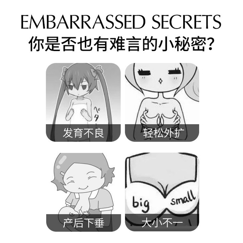 乳房精油保养真有用？女性必看的健康护理指南！