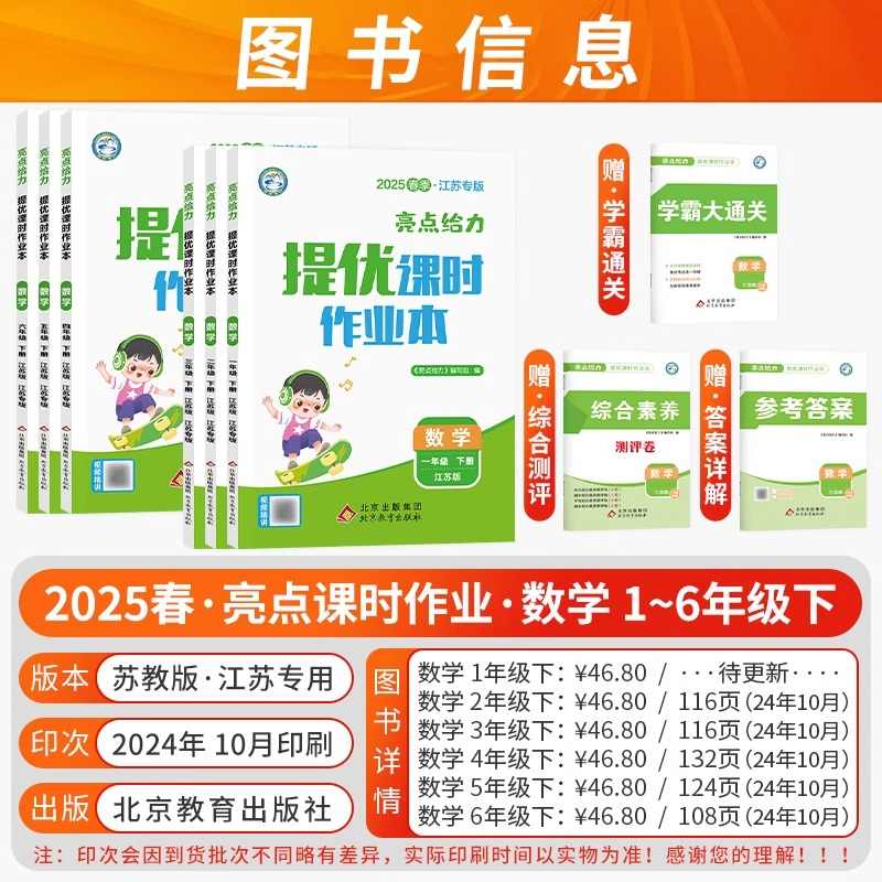 迈腾B9内饰有哪些亮点设计？