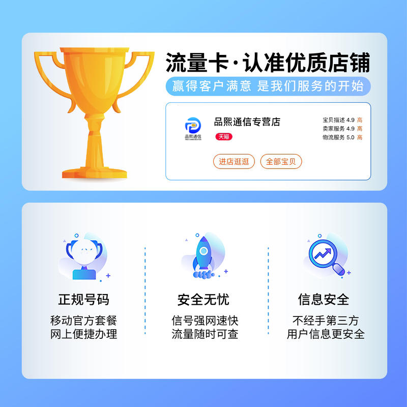 手淘问大家是什么流量？为啥它能帮你爆单？