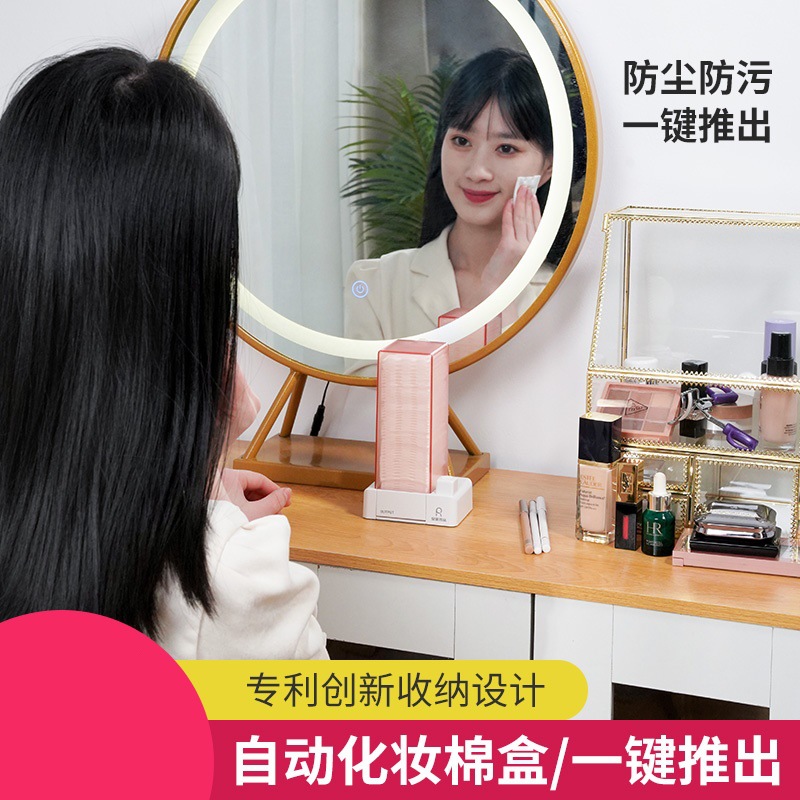 自动化妆棉盒：告别凌乱，解锁美妆新姿势！✨