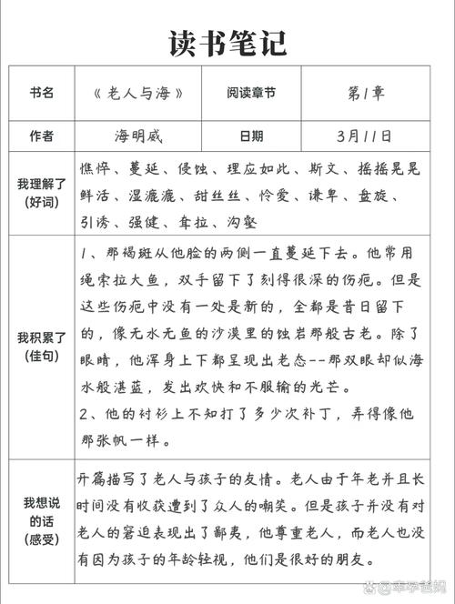 森林守护灵,自然的守护者与神秘的存在