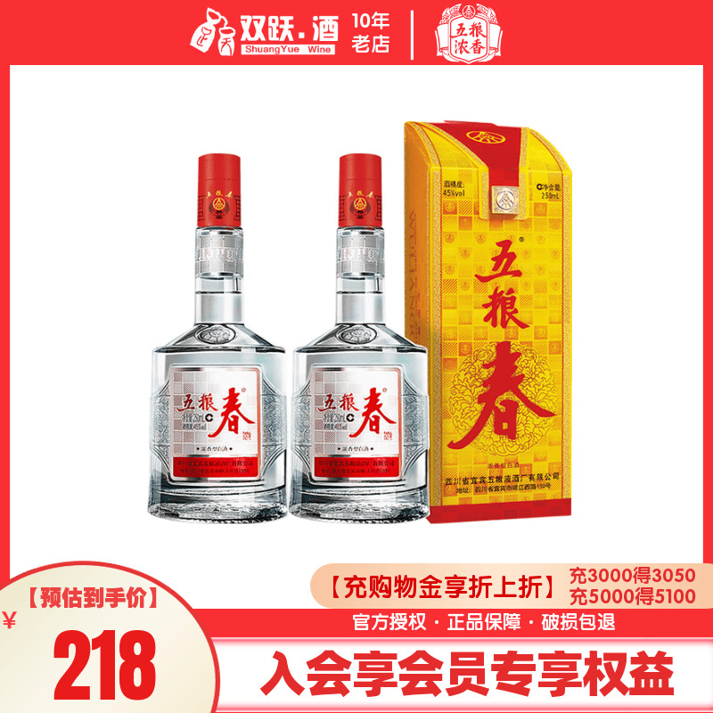 揭秘五粮液：它究竟是哪种香型的白酒？又是多少度呢？