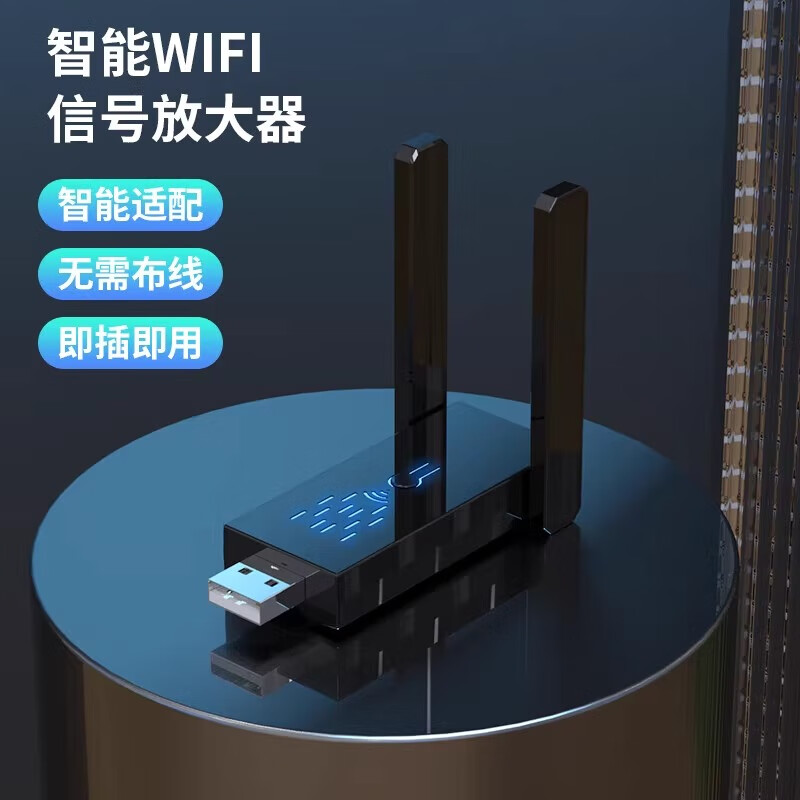 全向吸顶天线800-2700MHz手机信号放大器天线，WIFI室内吸顶天线的秘密武器！