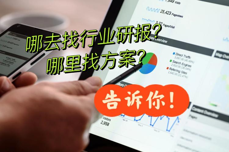 同盾大数据查询,了解个人信用状况的便捷途径