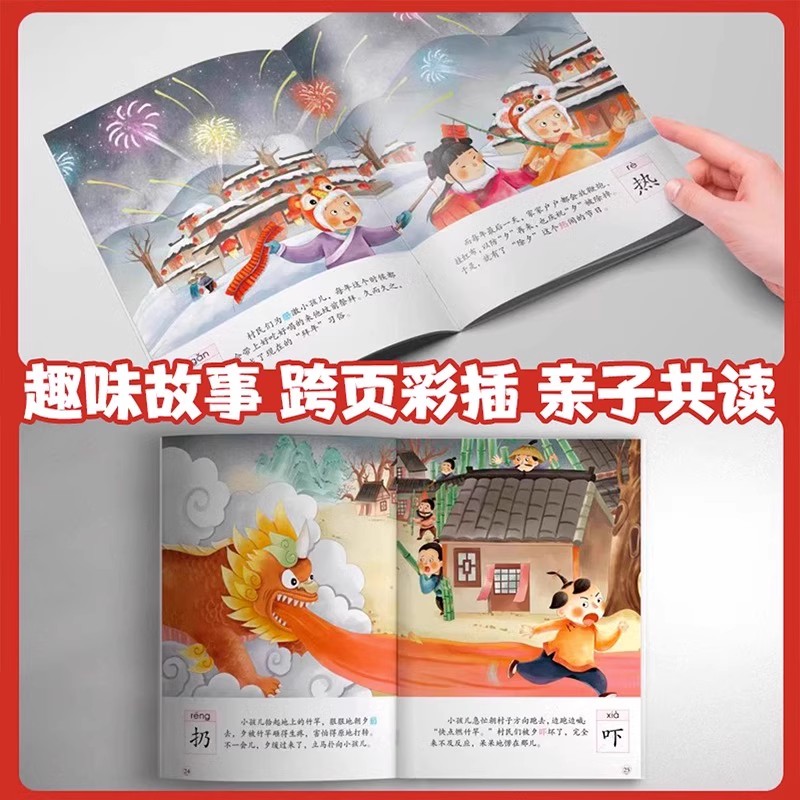 为什么元宵节不再列入法定节假日呢？