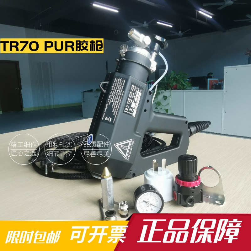 PUR热熔胶枪进口手持气动310ml热熔胶枪PUR-80铝管便携式热熔胶枪：家居DIY必备神器！️