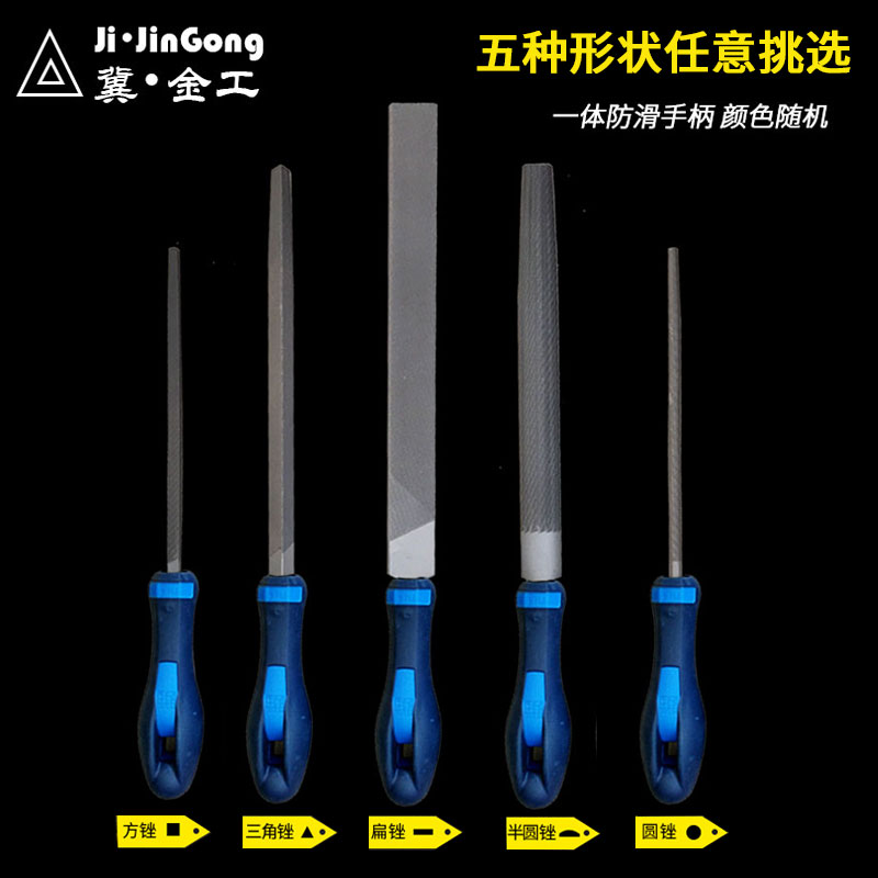 处理特斯锉刀钢锉金属打磨工具：圆锉搓刀扁锉平锉半圆三角什锦钳工全攻略！