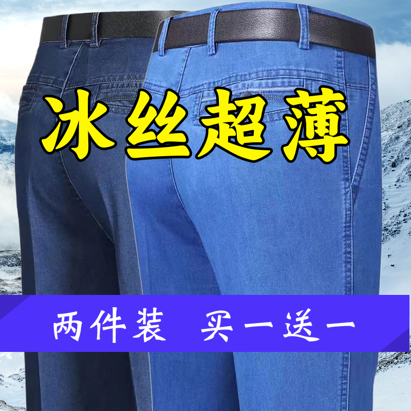牛仔裤侧缝加肥大法，如何让裤子更合身？