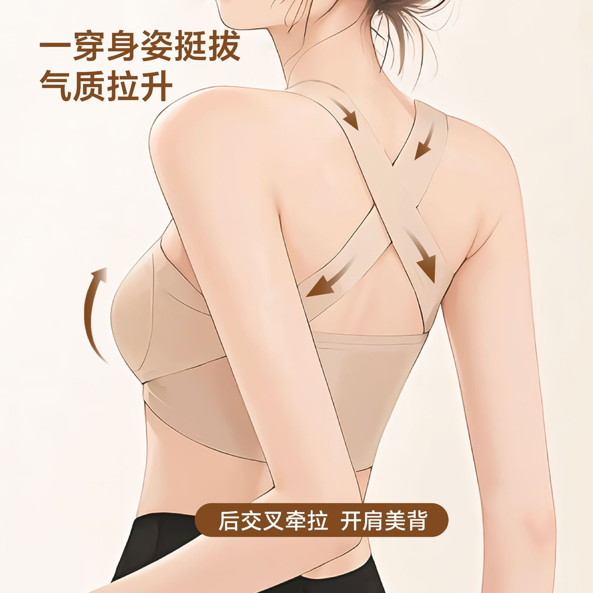 女性洗完澡内衣突然脱落怎么办？宝藏小窍门教你优雅解决