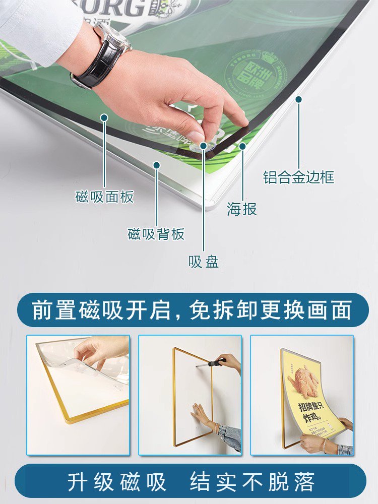 窄边铝合金相框：打造你的私人美术馆，简约海报框、写真框、证书框、画框、拼图挂墙装裱摆台定制攻略
