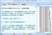 美捷小说阅读器2.0.2.2.4