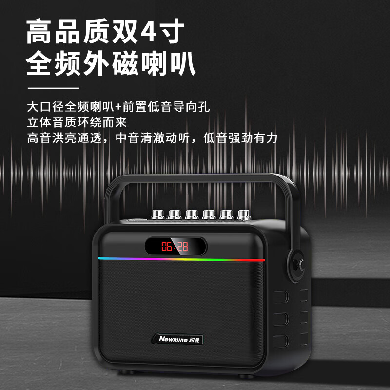 纽曼K112无线蓝牙音箱：广场舞户外音响新宠，家用手提便携神器