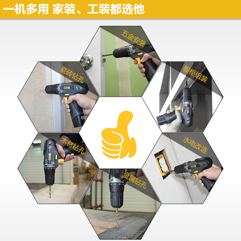 小强手电钻12V锂电充电多功能家用手钻：家庭DIY必备神器，你还在等什么？
