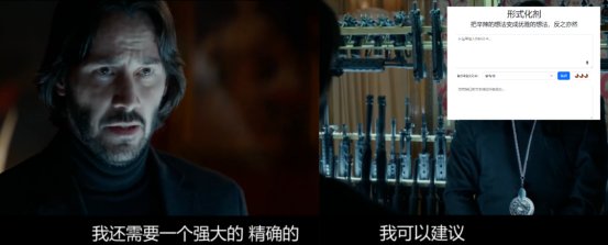 「语气友好转换器」X 「阴阳怪气转换器」&radic;
