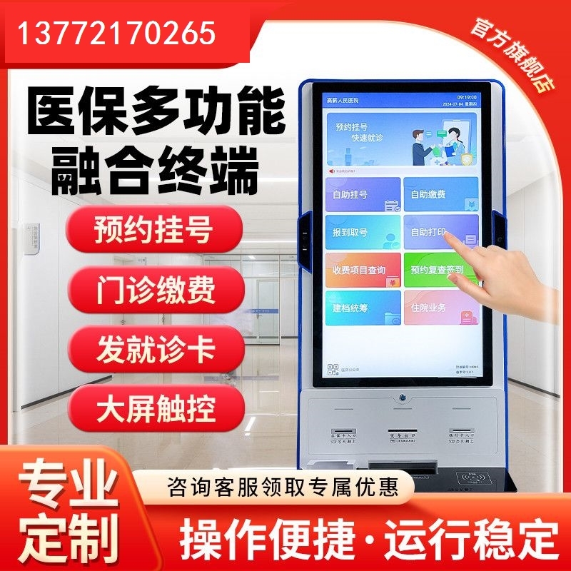 厂家直销排队叫号机，医院诊室必备神器！dentist‍⚕️