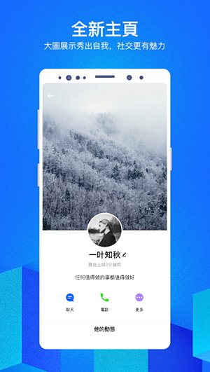 cc聊天CloudChat