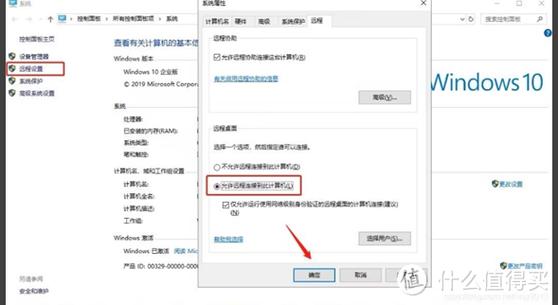 windows远程连接端口,配置、使用与安全