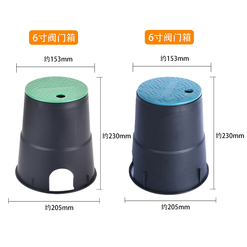 快速取水阀箱6寸绿化喷灌用塑料阀门箱：绿盖阀门箱厂家包邮，轻松搞定园艺灌溉！
