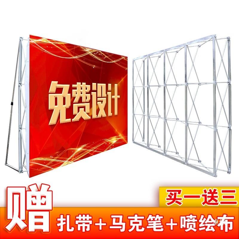 拉网展架折叠桁架签到墙：活动布置神器，轻松搞定现场氛围