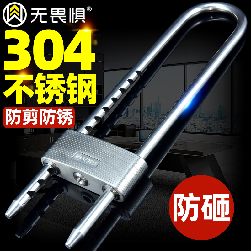 U型锁真香预警！玻璃门防盗神器，这波不买真的亏翻天