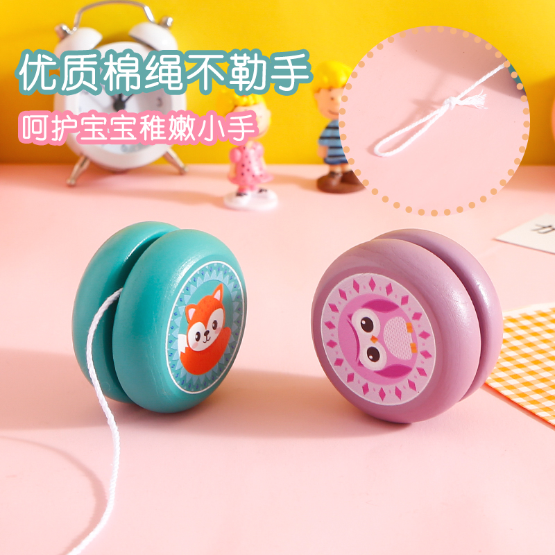 木质悠悠球：给男孩女孩的童年礼物，小学生必备的回旋Yoyo球玩具！