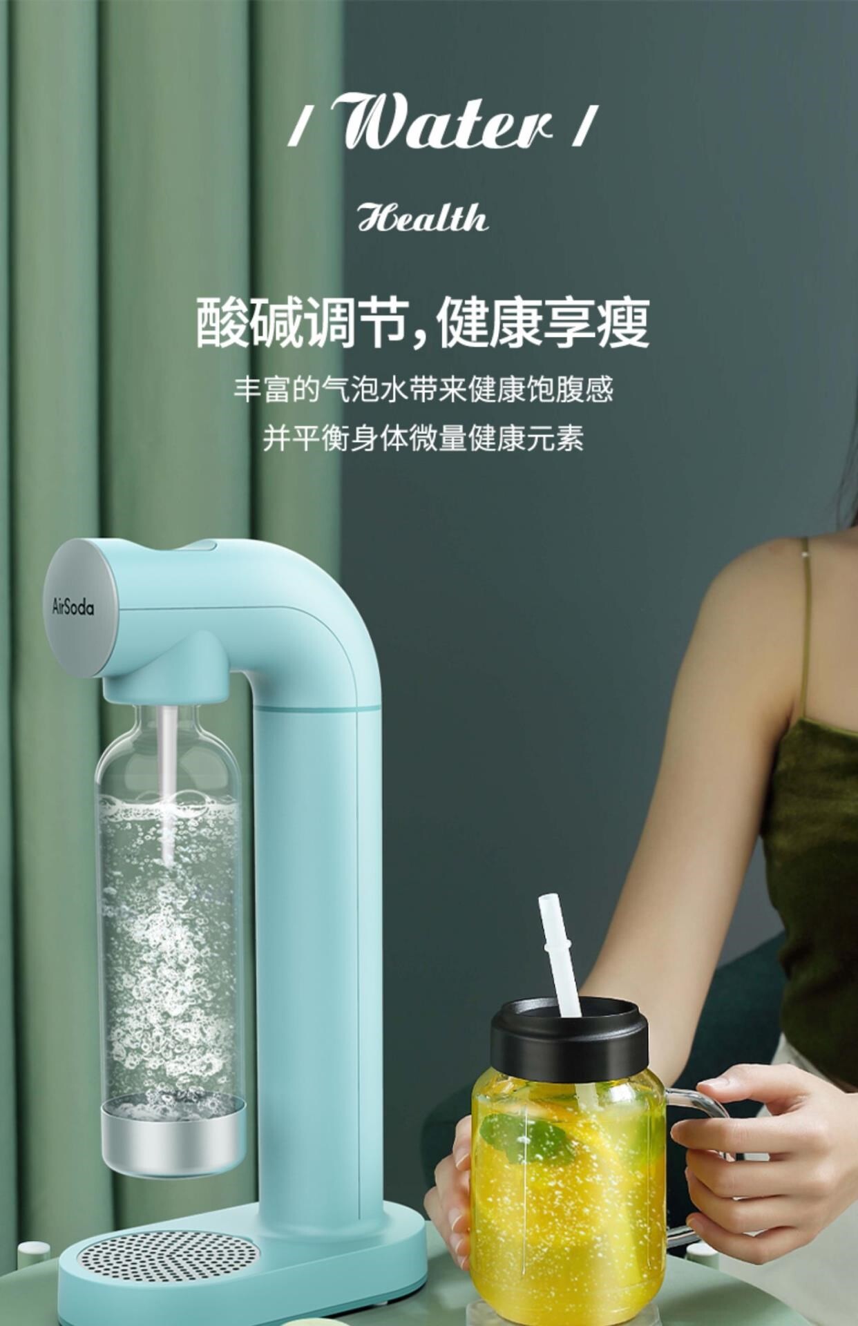 什么样的美国气泡水机适合家庭日常使用？