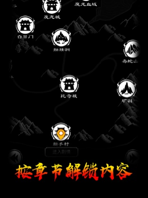 金牌传奇之鬼吹灯